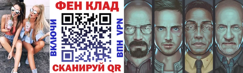 Купить закладки  Омутнинск  АМФ Розовый 