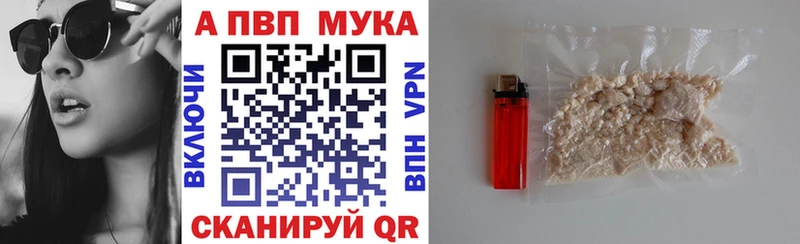 A-PVP СК КРИС  Купить  Омутнинск 