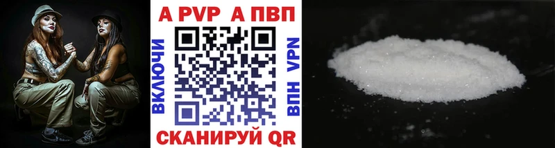 Alfa_PVP СК КРИС Омутнинск
