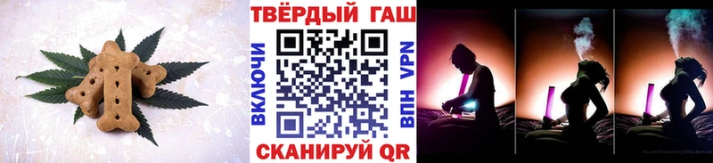 Cannafood конопля  Купить  Омутнинск 