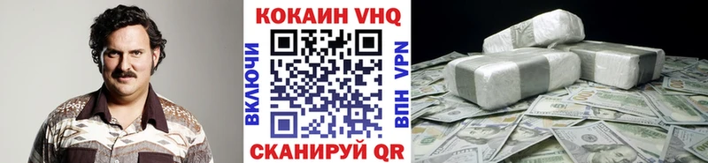 Кокаин 98%  Купить где  Омутнинск 