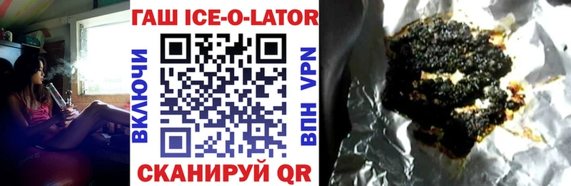 Купить закладки  Омутнинск  Гашиш индика сатива 
