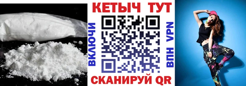 Купить  Омутнинск  КЕТАМИН ketamine 