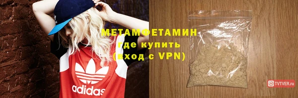 мяу мяу мука Михайловск