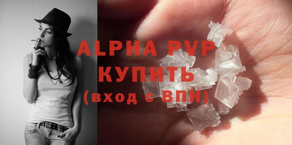 скорость mdpv Михайловка