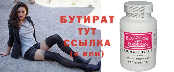 гидропоника Михайлов