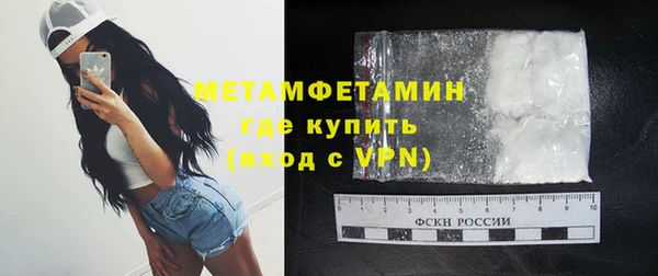 гидропоника Михайлов