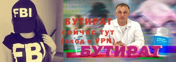 скорость mdpv Михайловка