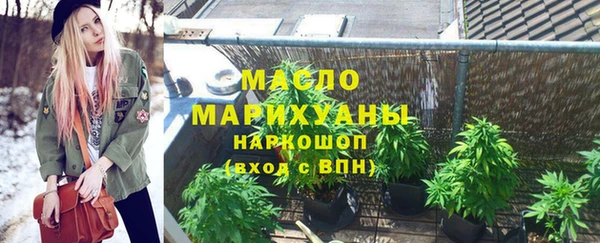 скорость mdpv Михайловка