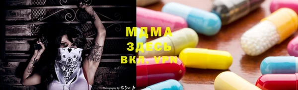 гидропоника Михайлов