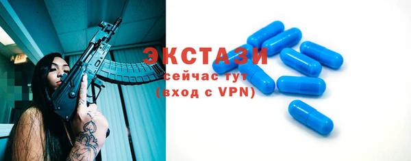 скорость mdpv Михайловка
