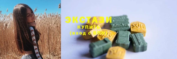 скорость mdpv Михайловка
