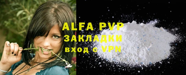 гидропоника Михайлов