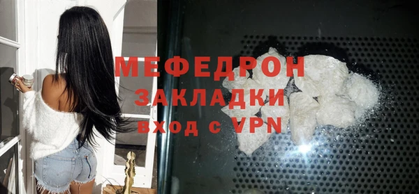 мяу мяу мука Михайловск