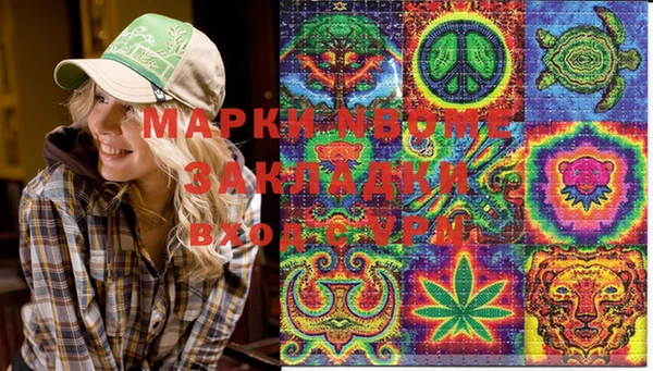 мяу мяу мука Михайловск