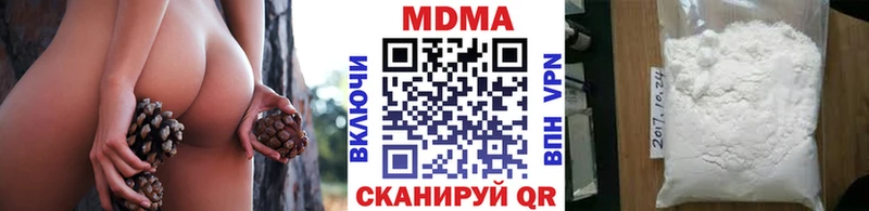 МДМА кристаллы  Купить где  Омутнинск 