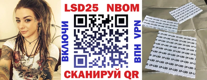 Купить где  Омутнинск  Марки NBOMe 1500мкг 