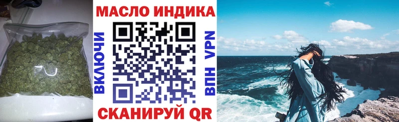 ТГК Wax  Купить где  Омутнинск 