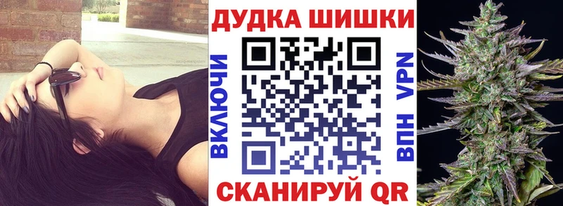 Купить где  Омутнинск  Каннабис конопля 